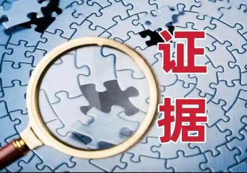 宁波市侦探公司：﻿婚前协议的法律效力···